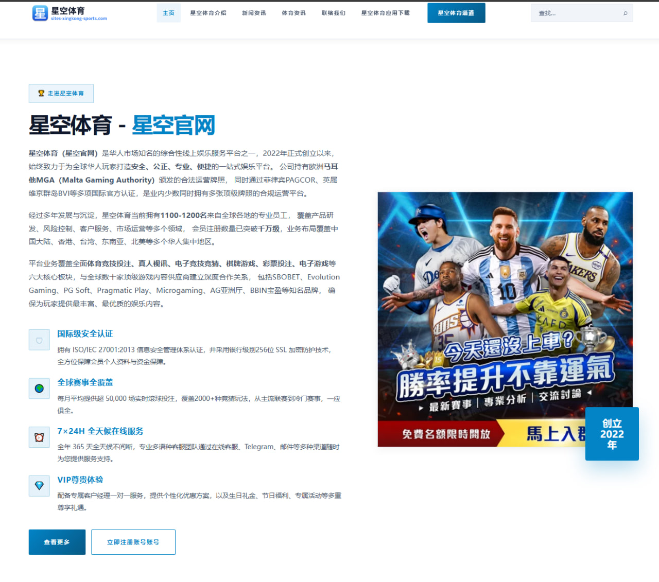 乔治谈愿做塔图姆最佳搭档 绿军阵容教练管理层全面出色