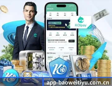 宝威体育 APP