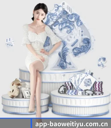 宝威体育 APP 界面